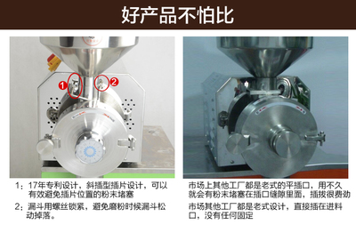 善友五谷杂粮磨粉机 商用3KW不锈钢中药材粉碎机打粉机超细研磨机 - 360购物