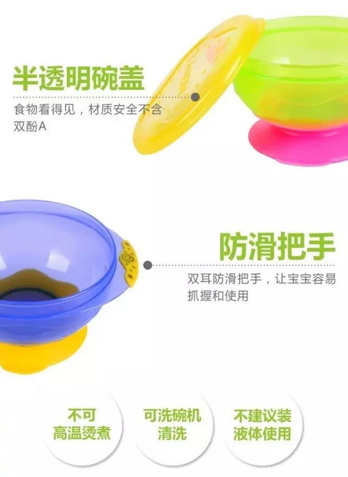 开团 美国nuby辅食工具,研磨碗 吸盘碗 硅胶勺,妈妈们的放心选择