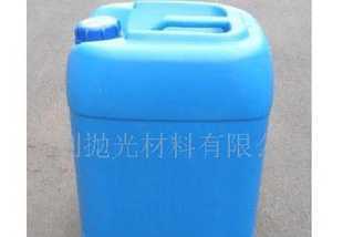 抛光精品研磨液价格_抛光精品研磨液厂家_世界工厂网产品信息库