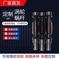 万得福产品图片|图片大全|图片库