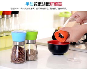 厂家批发2015新款手动花椒胡椒研磨器创意赠品厨房用品玻璃调味瓶