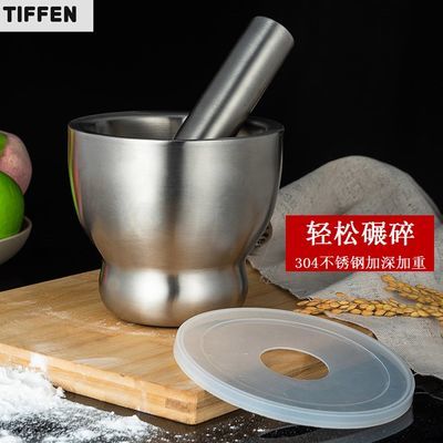 304不锈钢捣蒜器捣碎器捣药罐研磨器捣蒜泥神器捣蒜器家用大号