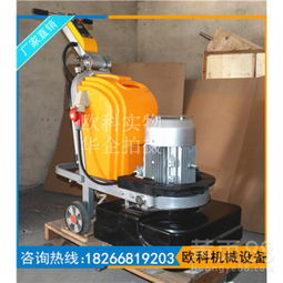 【ok-900型环氧晶面研磨抛光机花岗岩地面抛光机地坪磨削机】-
